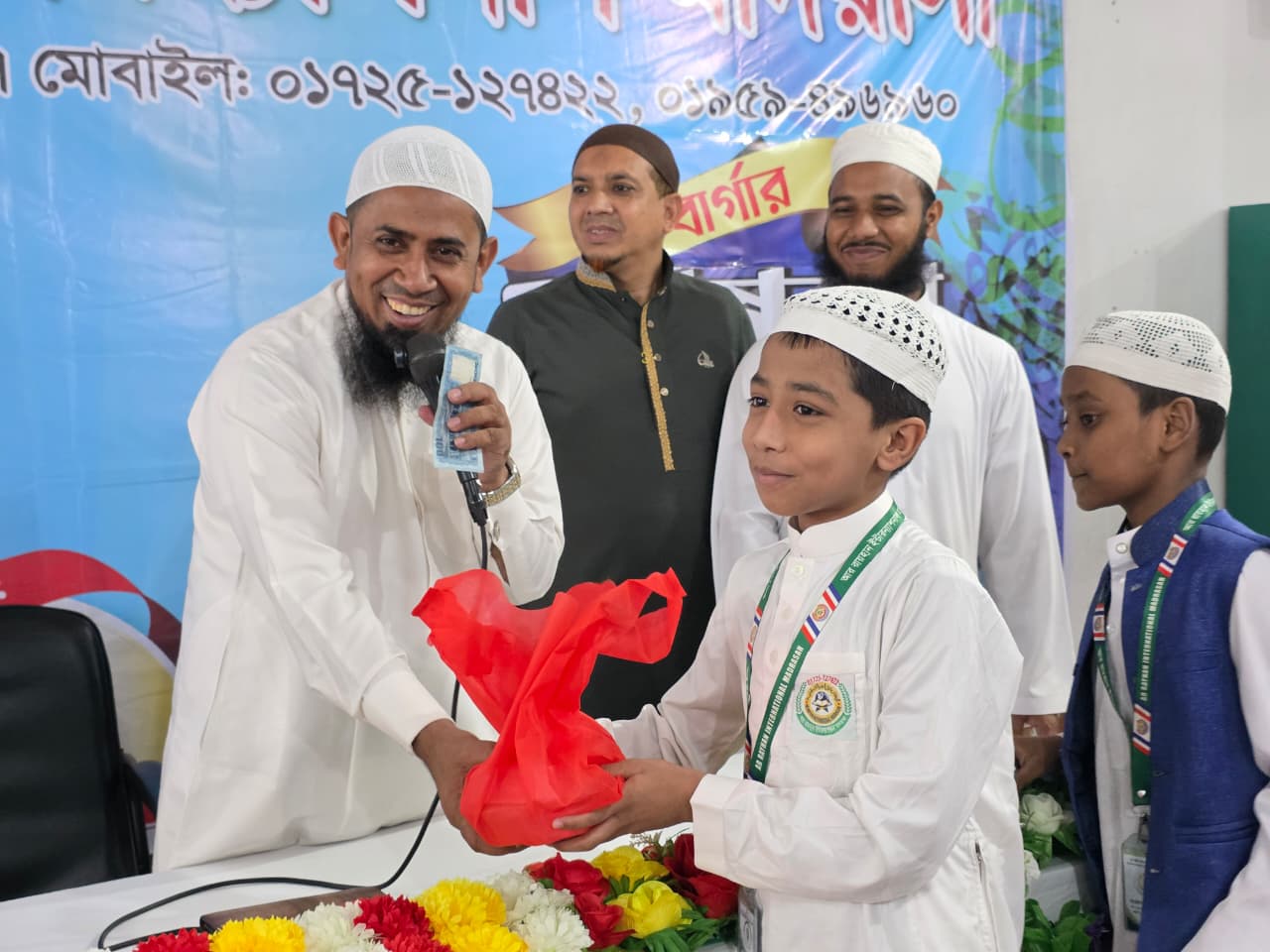 AR Rayhan